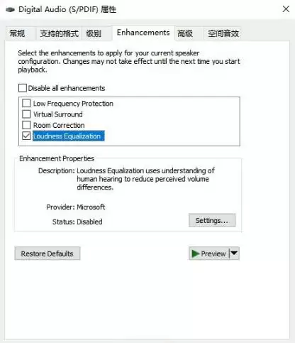 绝地求生脚步声怎么调的更加清晰