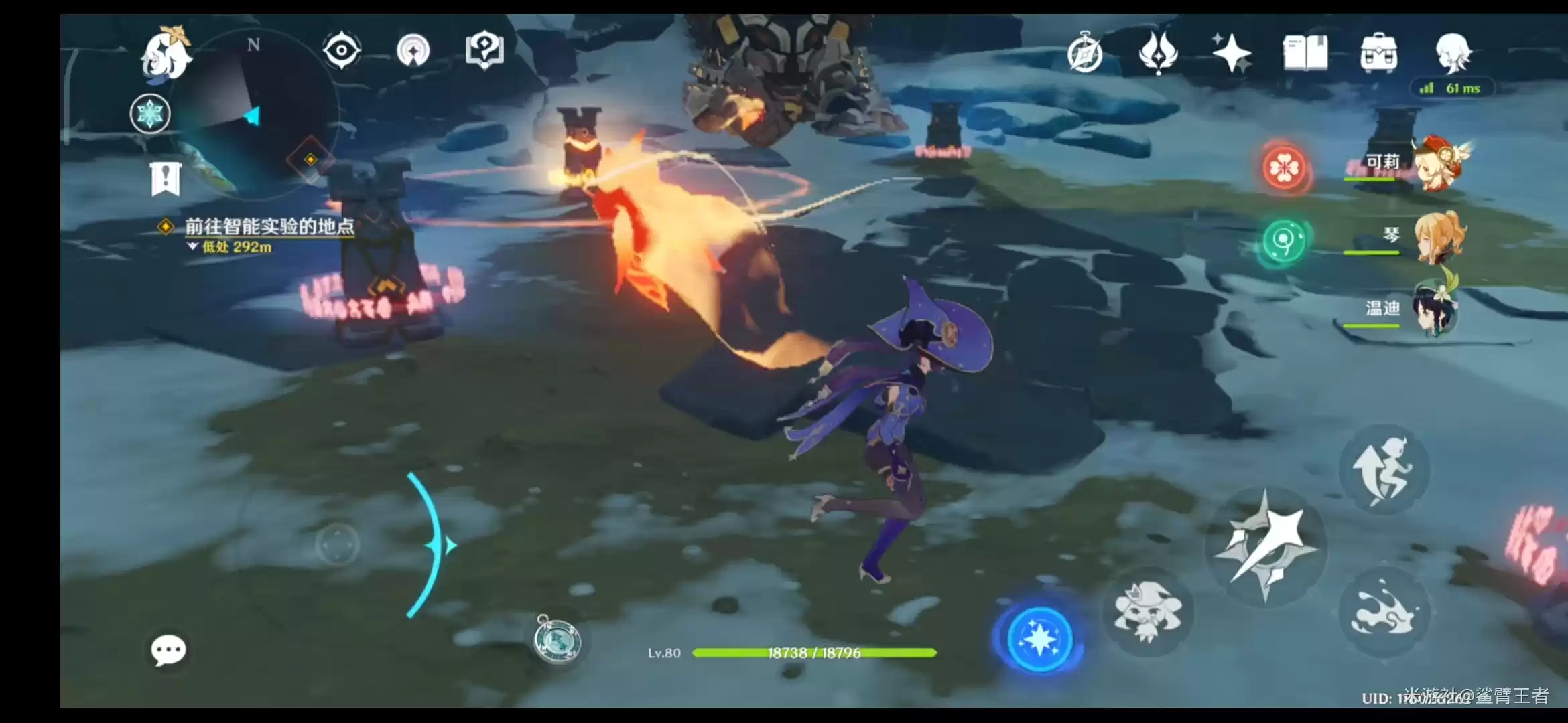 原神雪山解密任务怎么做