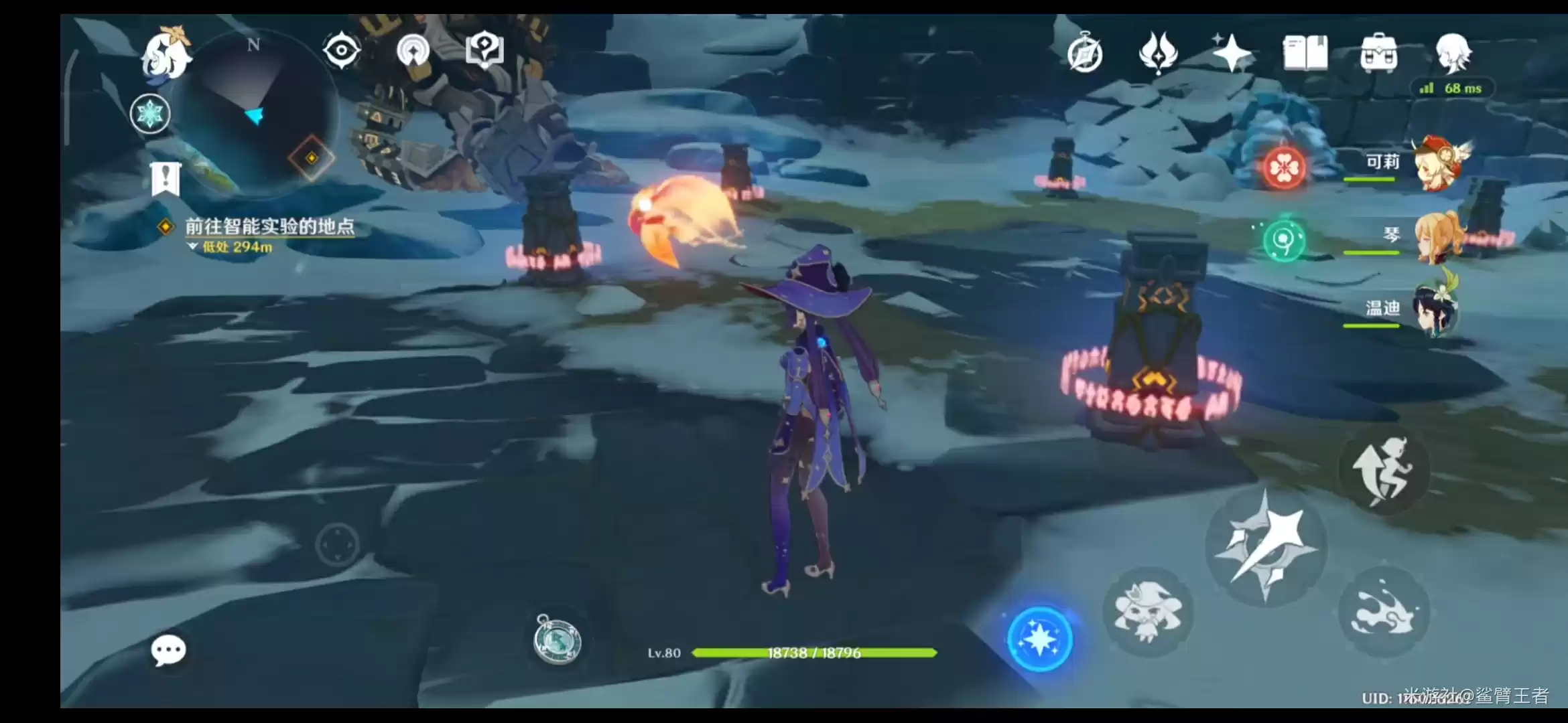 原神雪山解密任务怎么做