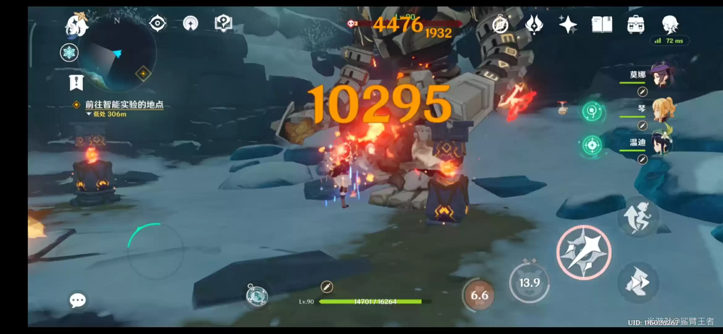 原神雪山解密任务怎么做