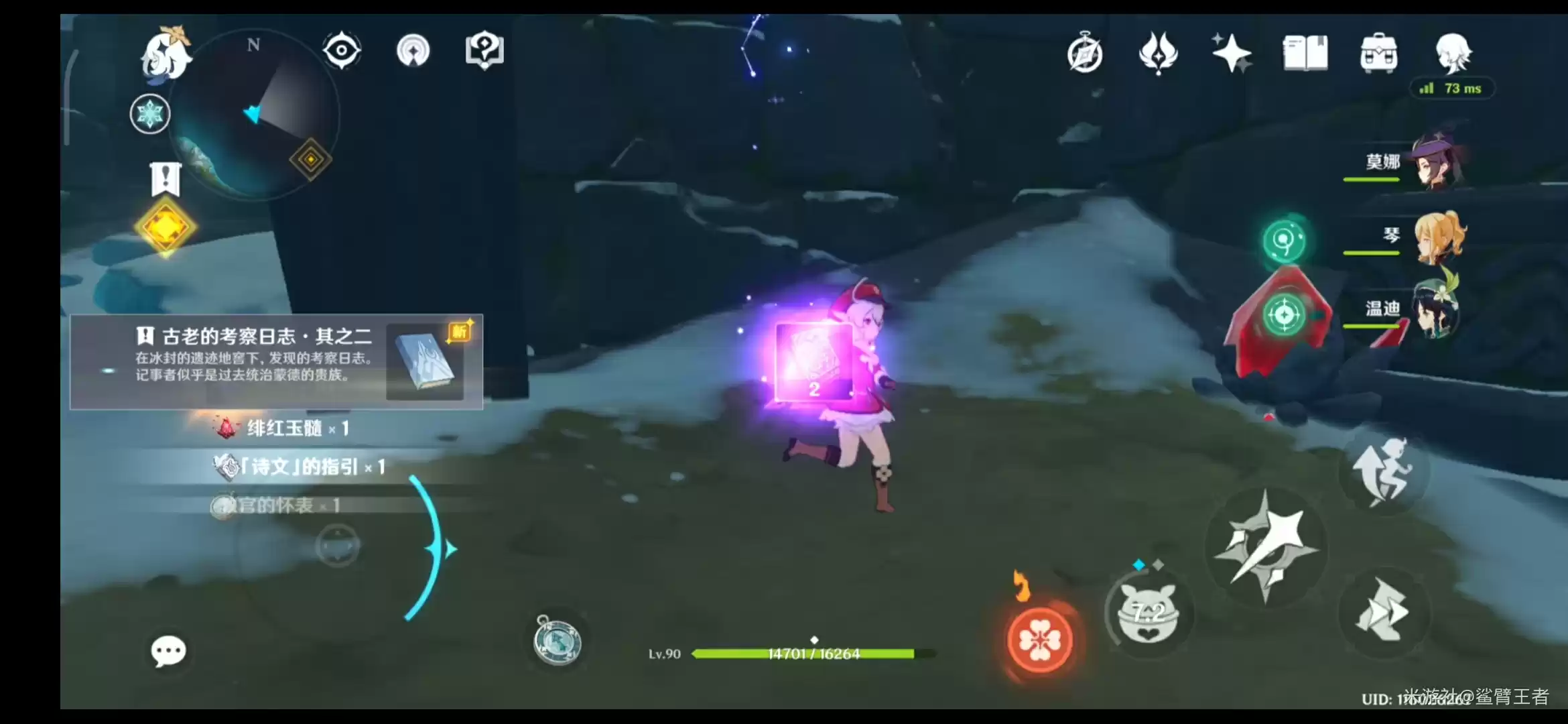 原神雪山解密任务怎么做