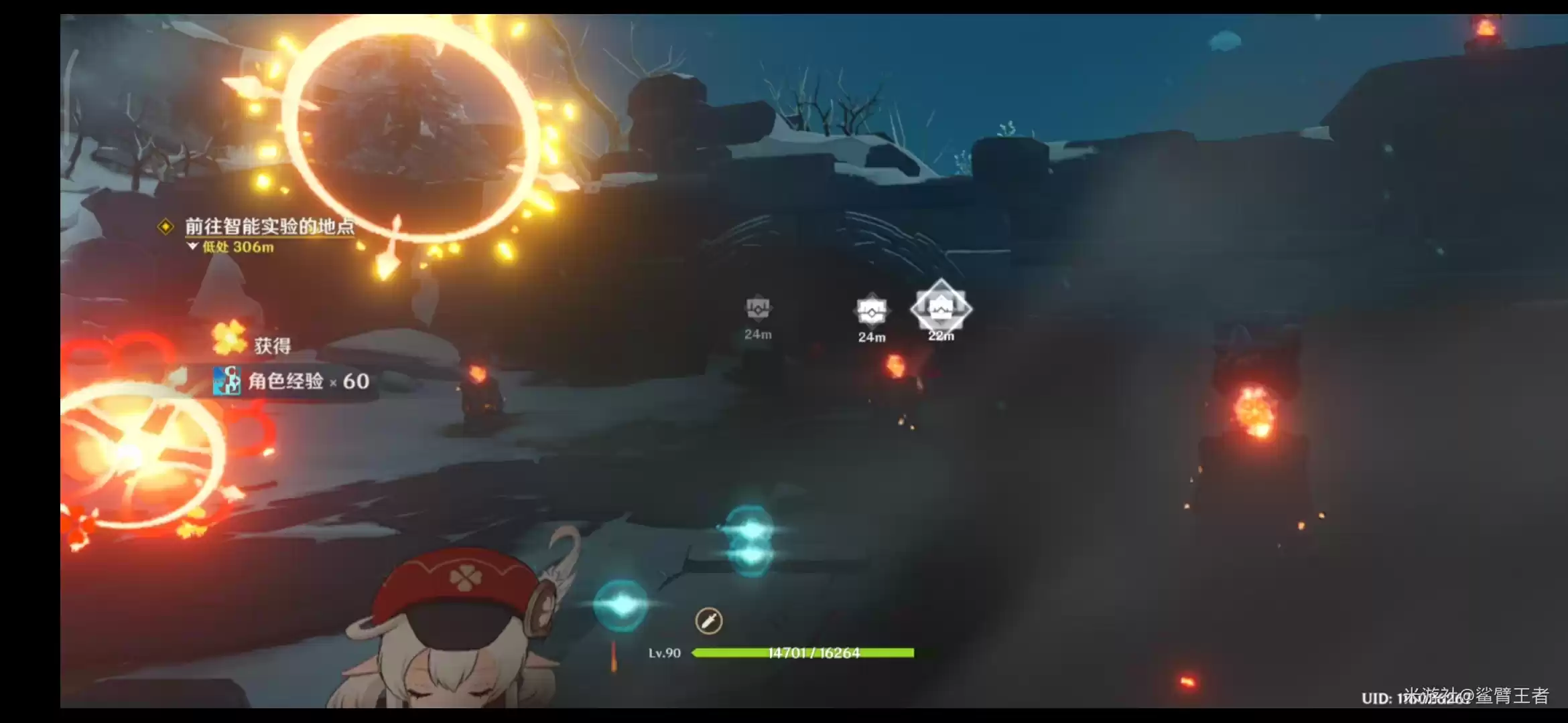 原神雪山解密任务怎么做