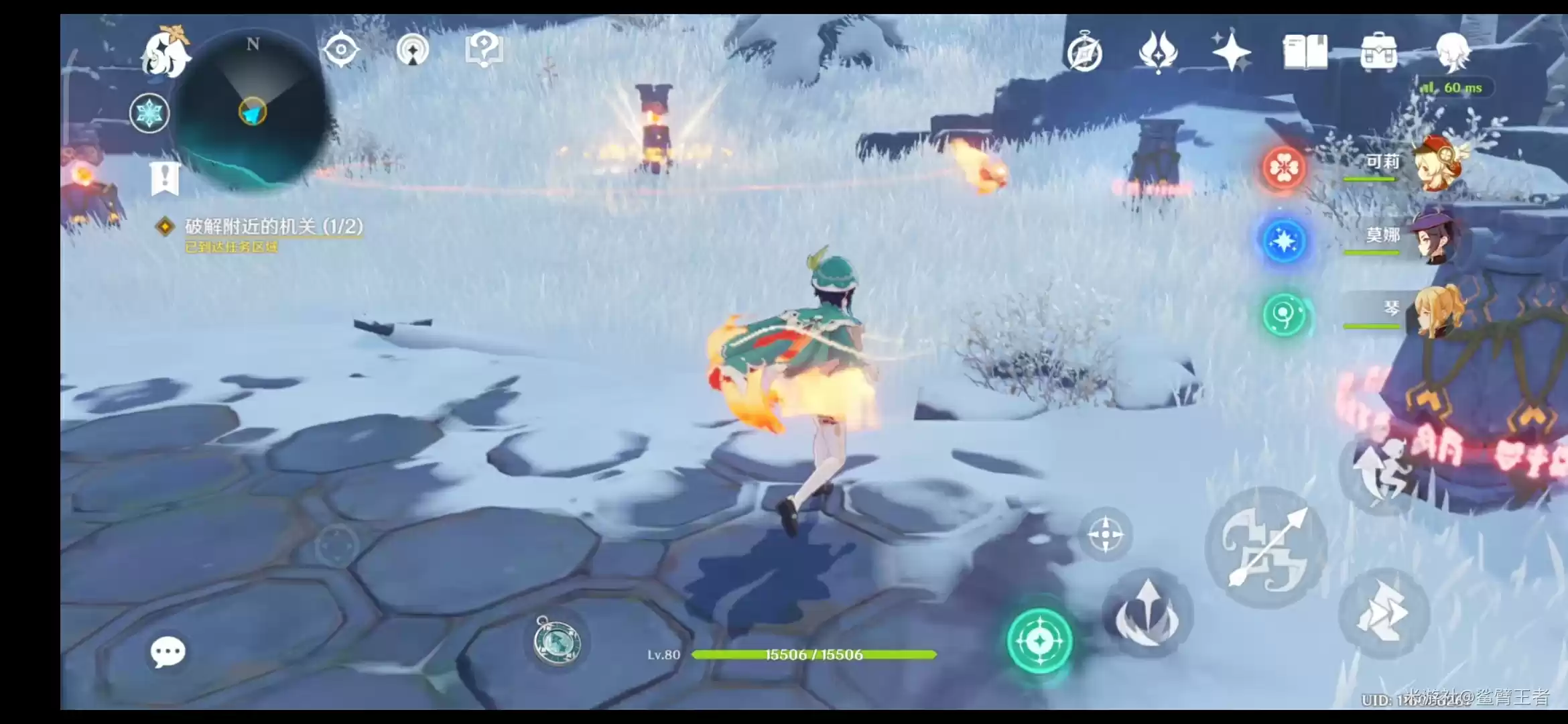 原神雪山解密任务怎么做