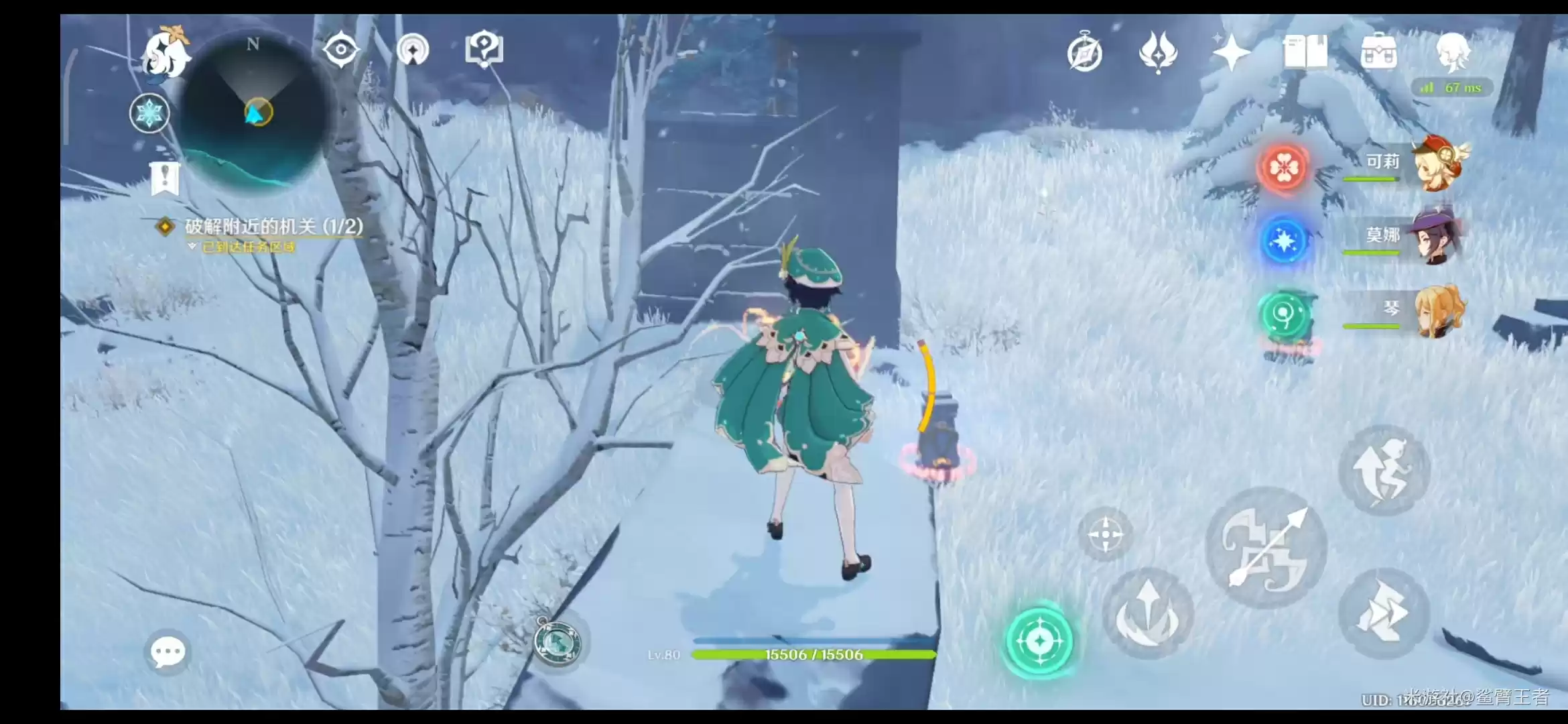 原神雪山解密任务怎么做