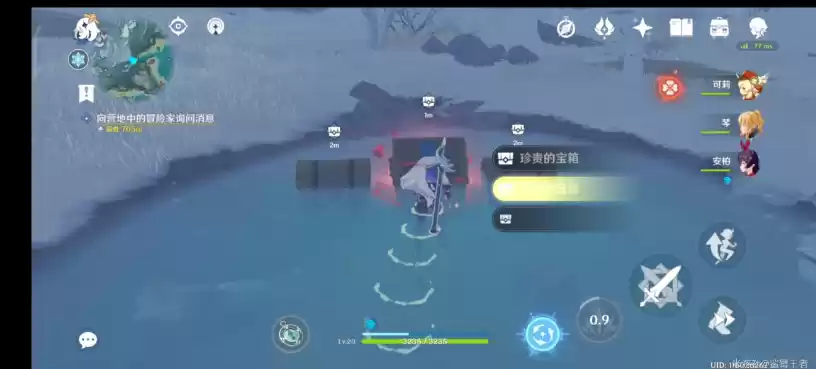 原神雪山解密任务怎么做