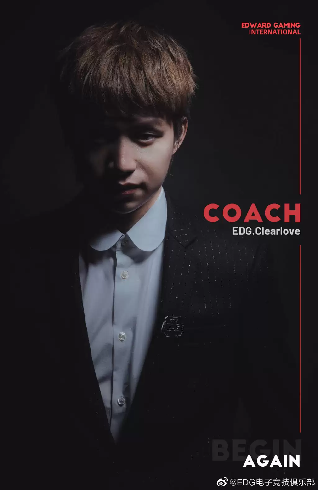 lpl职业选手编号排序