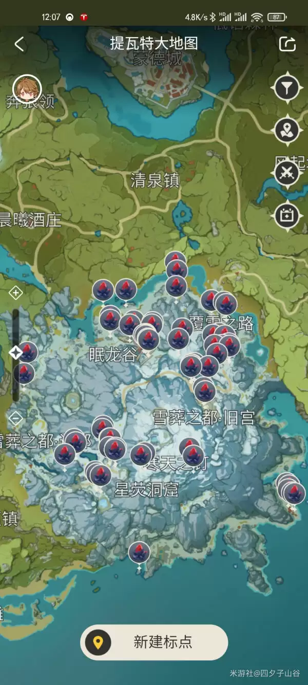 原神芬德尼尔之顶怎么去