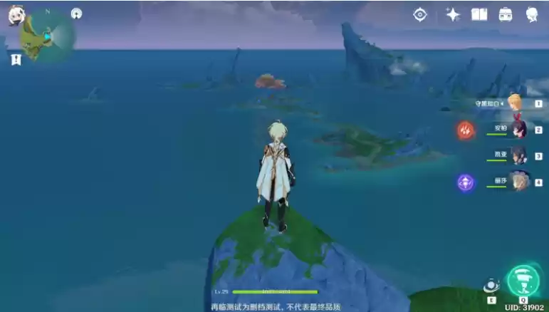 原神祝圣秘境怎么去