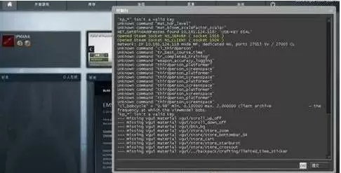 csgo控制台指令大全