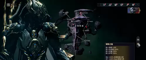 星际战甲钢铁之路怎么开启