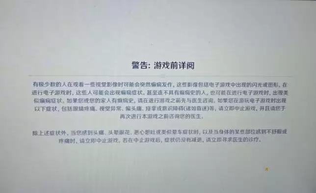 原神闪退怎么解决