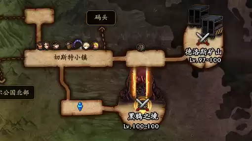 dnf黑鸦之境前置任务在哪接