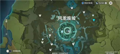 原神风车菊在哪里刷