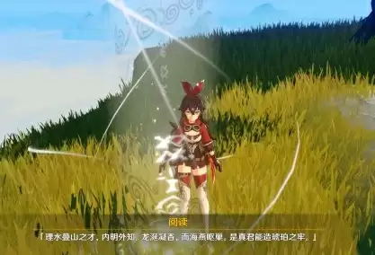 原神英文名叫什么