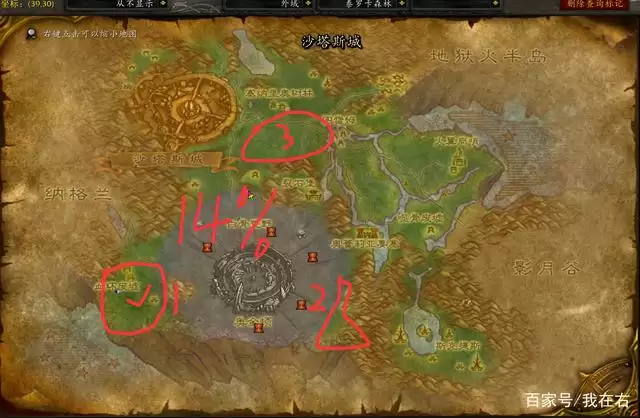 魔兽世界怀旧服灵网蜘蛛丝在哪掉