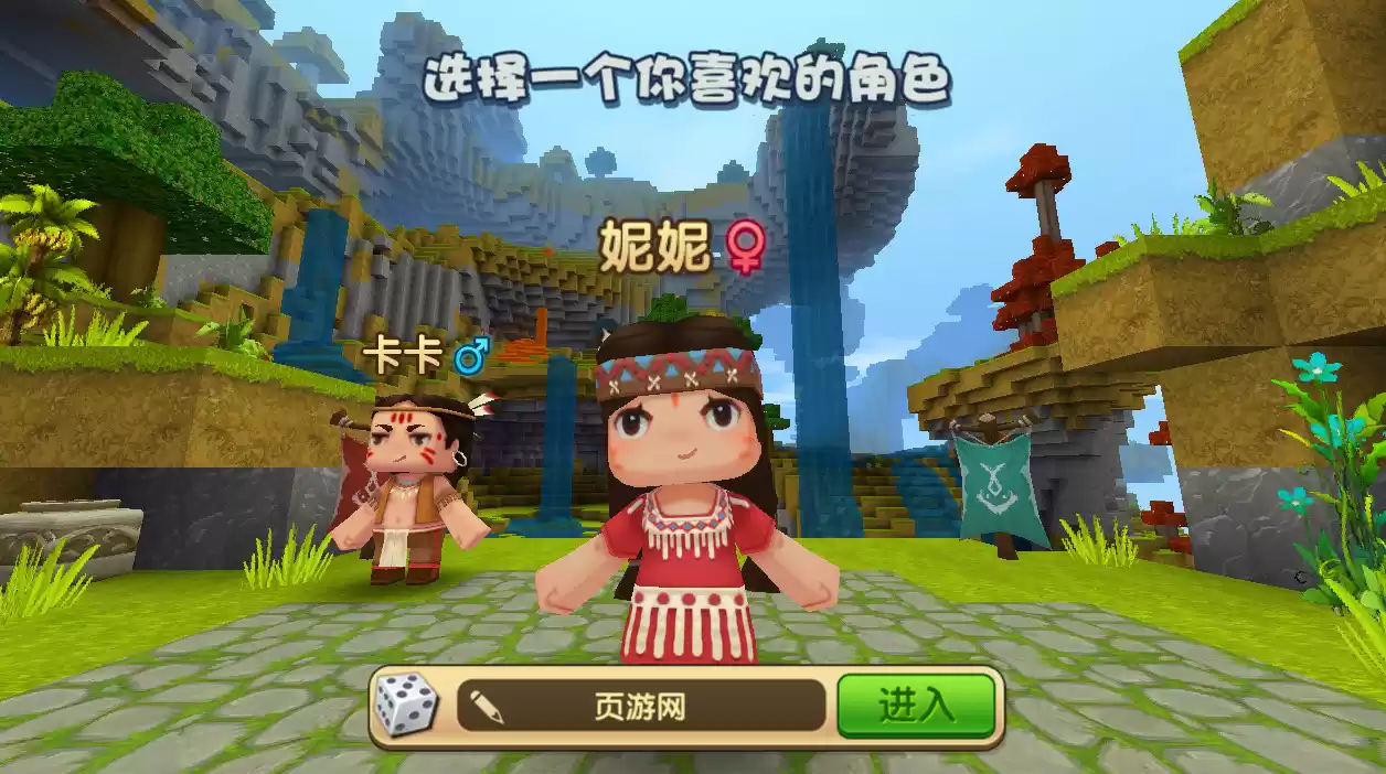 我的世界怎么给别人权限