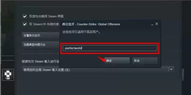 csgo国服怎么进入