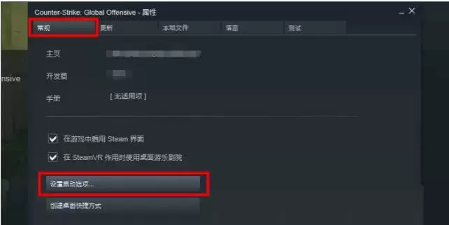 csgo国服怎么进入