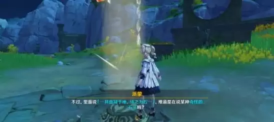 原神古云有螭任务怎么做