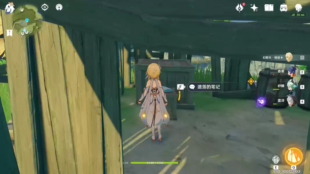 原神探索明蕴镇任务怎么做