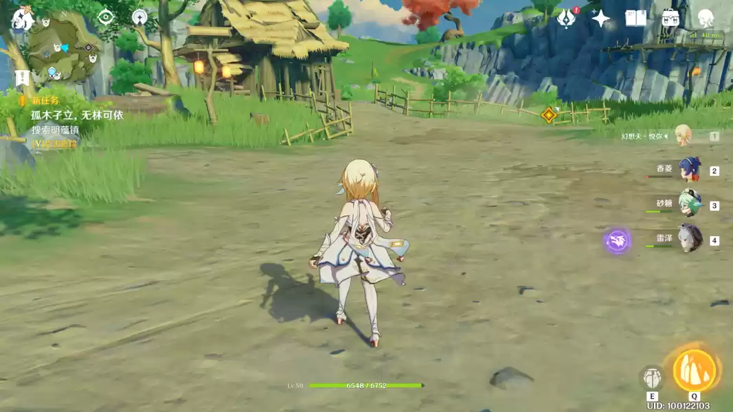 原神探索明蕴镇任务怎么做