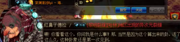 DNF黎明裂缝在哪