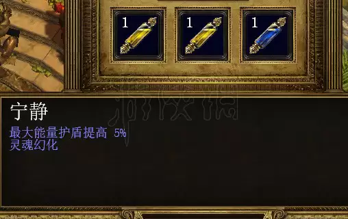 流放之路涂油隐藏配方