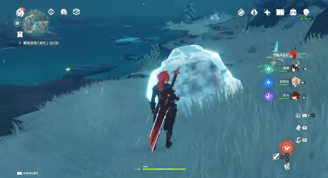 原神啊新鲜的肉任务怎么做