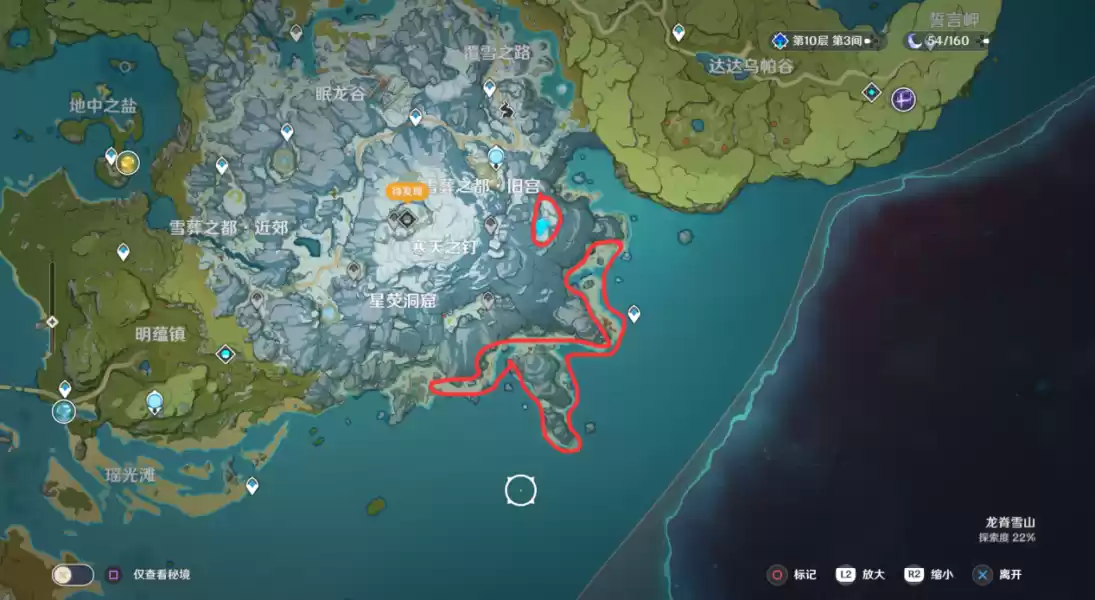 原神啊新鲜的肉任务怎么做