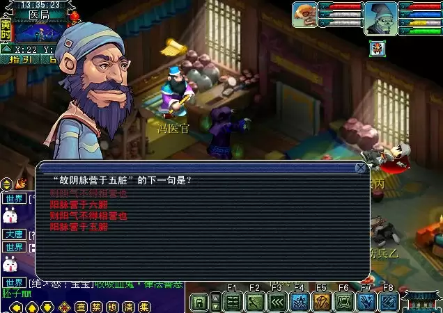 梦幻西游如梦奇谭双城记攻略