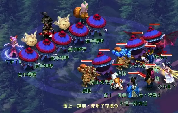 梦幻西游如梦奇谭双城记攻略