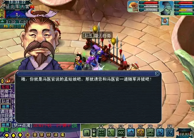 梦幻西游如梦奇谭双城记攻略