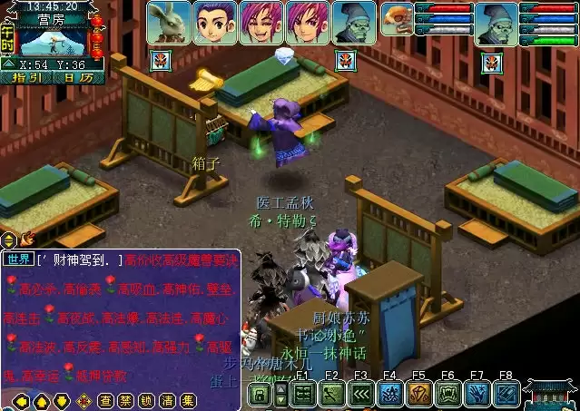 梦幻西游如梦奇谭双城记攻略