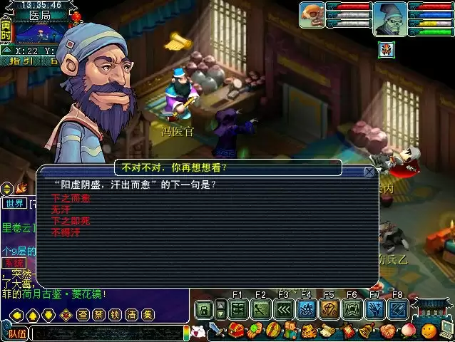 梦幻西游如梦奇谭双城记攻略