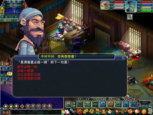 梦幻西游如梦奇谭双城记攻略