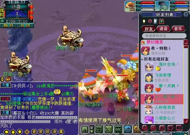 梦幻西游如梦奇谭双城记攻略