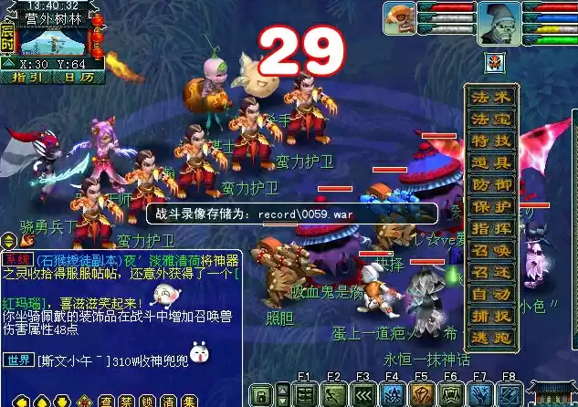 梦幻西游如梦奇谭双城记攻略