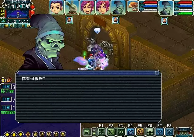 梦幻西游如梦奇谭双城记攻略