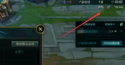 lol怎么显示FPS