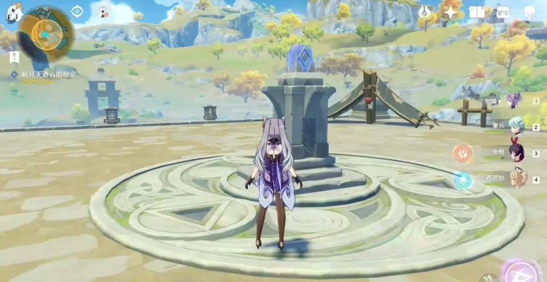 原神天遒谷怎么解密