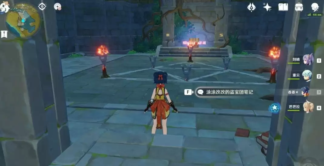 原神天遒谷怎么解密