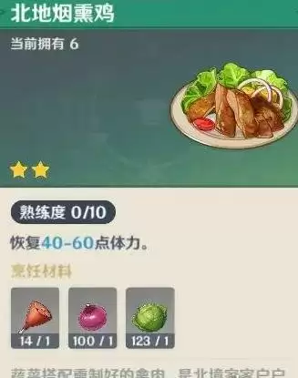 原神无人岛的秘密怎么解