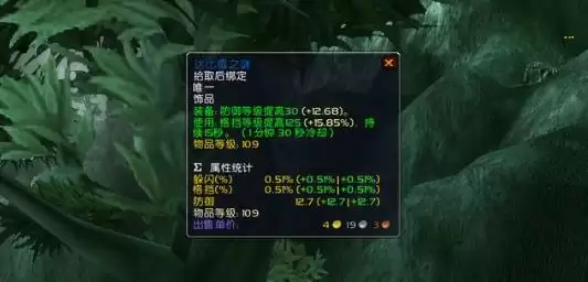 魔兽世界达比雷之谜怎么获得