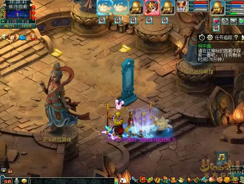 梦幻西游如梦奇谭林中曲体验流程