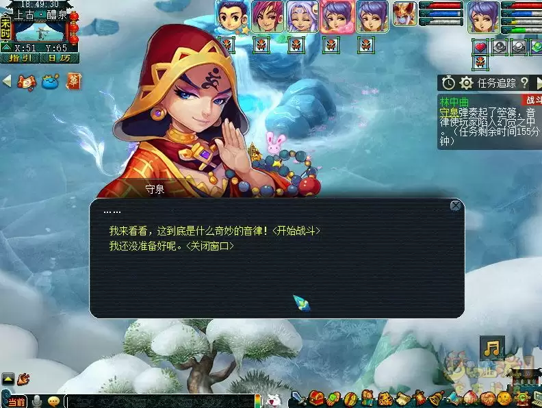 梦幻西游如梦奇谭林中曲体验流程