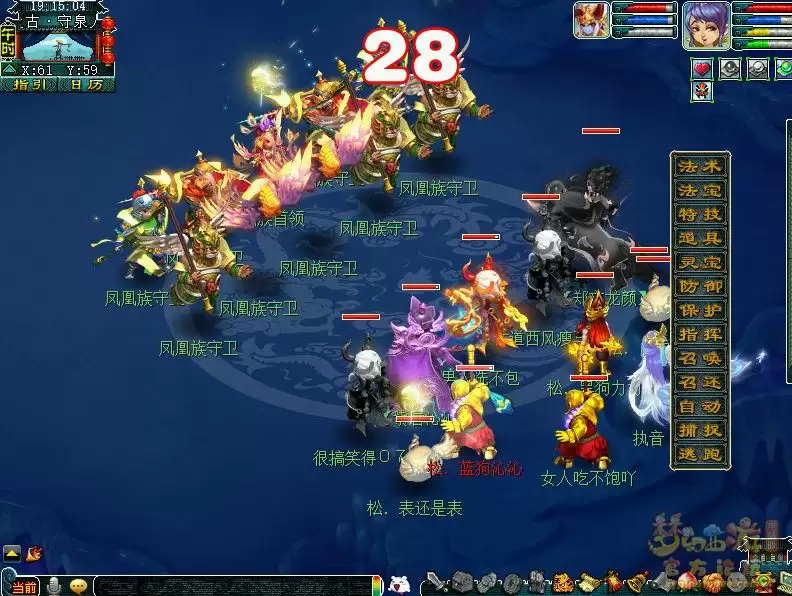 梦幻西游如梦奇谭林中曲体验流程