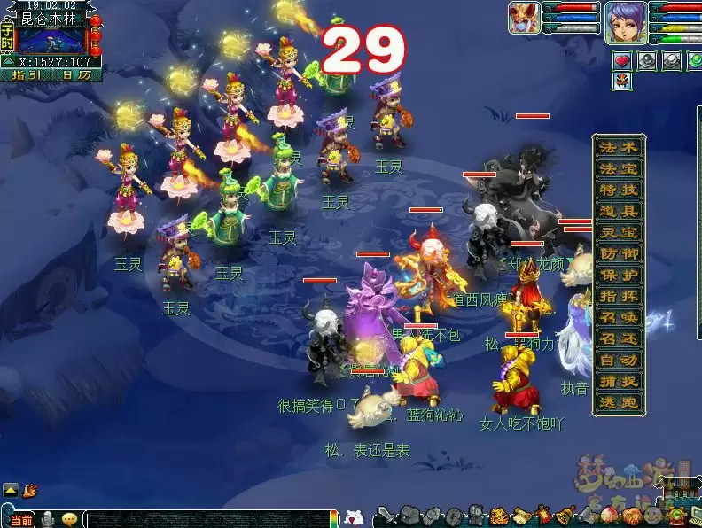 梦幻西游如梦奇谭林中曲体验流程