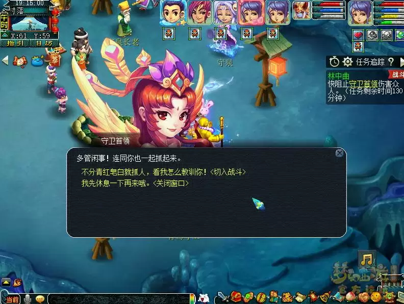 梦幻西游如梦奇谭林中曲体验流程