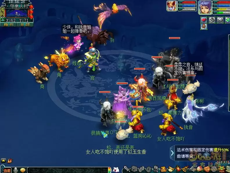 梦幻西游如梦奇谭林中曲体验流程