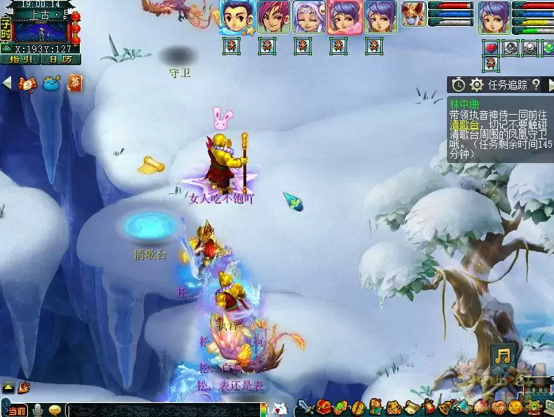 梦幻西游如梦奇谭林中曲体验流程